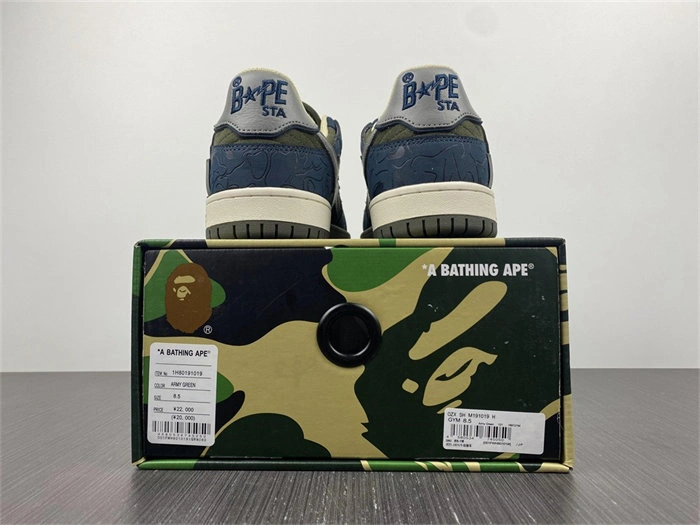 SmartChoice BAPE 5337