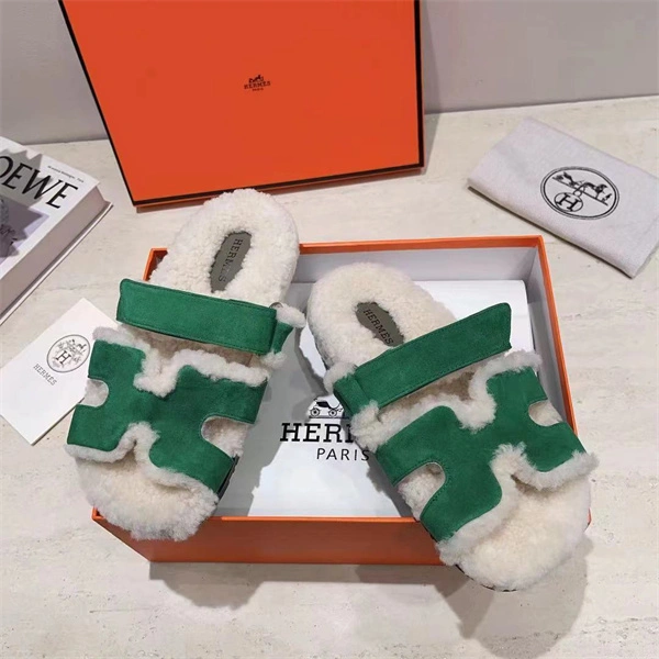 H Slipper Classic 2379